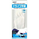 【ショーワグローブ】 スムス手袋 ドライブ手袋 フリーサイズ ホワイト (1セット) 【日用品】