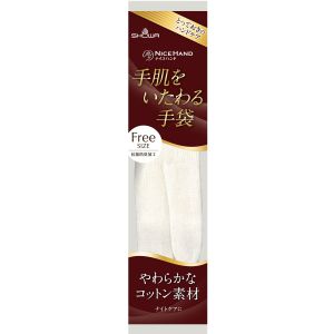 【ショーワグローブ】 ナイスハンド手肌をいたわる手袋 フリーサイズ ホワイト (1双) 【日用品】 【ショーワグローブ】 ナイスハンド手肌をいたわる手袋 フリーサイズ ホワイト (1双) 【日用品】