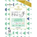 【ショーワグローブ】 ナイスハンド きれいな手 つかいきりグローブ ニトリルゴム Mサイズ ホワイト 50枚入 【日用品】