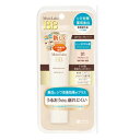 【明色化粧品】 モイストラボ　薬用美白BBクリーム　ナチュラルベージュ 33g (医薬部外品) 【化粧品】