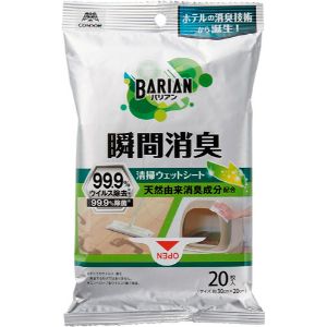 ・汚れとニオイとウイルス・菌の除去が一度にできます。 ・3種の天然由来消臭成分が清掃面を瞬間消臭。 ・5つの悪臭（アンモニア、酢酸、イソ吉草酸、トリメチルアミン、インドール）に対応 ・ウイルス・菌除去成分（塩化ベンザルコニウム　0．08％）を配合 ・フローリングワイパーでもご使用になれます。 ■使用方法 フローリングワイパーに取り付けてご使用ください。 ■成分 シート／ポリエステル、レーヨン　成分／精製水、エタノール、消臭剤（クエン酸、緑茶エキス、環状オリゴ糖）、界面活性剤、除菌剤（塩化ベンザルコニウム0．08％）、防カビ剤、香料 ■使用上の注意 用途以外の使用はしないでください。 直接食品や食器、調理用具には使用しないでください。 液が目に入ったときはこすらず、すぐ流水で洗い流してください。 荒れ性の方や薬品に過敏な方は、炊事用手袋をお使いください。 使用後は手をよく水で洗ってください。 【原産国】 中国 【問い合わせ先】 会社名：山崎産業株式会社 電話：0120-530-743 受付時間：平日9：00－17：00 (土、日、祝日を除く) 【製造販売元】 会社名：山崎産業株式会社 住所：大阪市浪速区下寺3-11-2 【商品区分】 「日用品」 【文責者名】 株式会社ファインズファルマ 舌古　陽介(登録販売者) 【連絡先】 電話：0120-018-705 受付時間：月～金　9：00～18：00 (祝祭日は除く) ※パッケージデザイン等、予告なく変更されることがあります。ご了承ください。