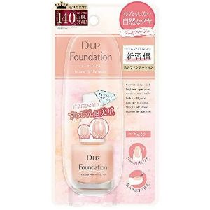 【ディーアップ】 (D.U.P) ネイルファンデーション ベース＆カラー(15ml) 【化粧品】のサムネイル