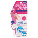 【コージー本舗】 ネイリスト 割って使える爪みがき(1コ入) 【化粧品】