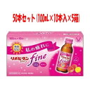 「セット販売」【大正製薬】 リポビタンファイン 100mL×50本セット 【指定医薬部外品】