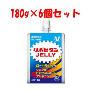 「セット販売」【大正製薬】 リポビタンゼリーC 180g×6個セット 【フード・飲料】