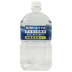 【あす楽対応】【ケイ・エフ・ジー】 薬剤師のおすすめアルカリ天然水 1000mL 【フード・飲料】