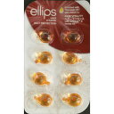  ellips (エリップス) ヘアビタミン ヘアバイタリティ 1ml×8カプセル 