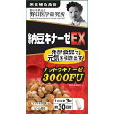 【野口医学研究所】 納豆キナーゼEX 【健康食品】(4)