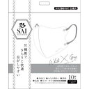 【日翔】 彩 SAI 立体マスク ホワイト&グレー(10枚入) 【衛生用品】