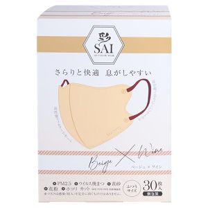 【日翔】 彩 SAI 立体マスク 個包装 ベージュ ワイン ふつうサイズ(30枚入) 【衛生用品】