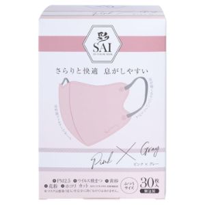 【日翔】 彩 SAI 立体マスク 個包装 ピンク グレー ふつうサイズ(30枚入) 【衛生用品】