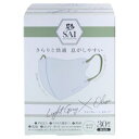 【日翔】 彩 SAI 立体マスク 個包装 ライトグレー*オリーブ ふつうサイズ(30枚入) 【衛生用品】