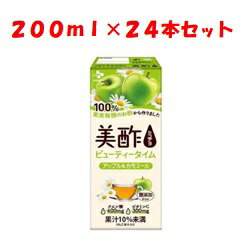 100%果実のお酢から作った果実の美味しさを楽しめる飲むお酢です。 ■使用方法 ストローを飲み口に差し、そのまま召し上がりください。 ■成分 ■原材料 果糖ぶどう糖液糖(国内製造)、りんご酢、りんご濃縮果汁、カモミールエキス/ビタミンC、香料、クエン酸 ■栄養成分 (200mlあたり)エネルギー 90kcal、たんぱく質 0g、脂質 0g、炭水化物 22.6g、食塩相当量 0g、ビタミンC 300mg ■使用上の注意 直射日光及び高温多湿の場所を避け、常温で保存してください。 【原産国】 日本 【問い合わせ先】 会社名：会社名：CJ FOODS JAPAN株式会社 電話：電話番号：0120-983-343 受付時間：受付時間：10：00～17：00（土、日、祝日を除く） 【製造販売元】 会社名：会社名：CJ FOODS JAPAN株式会社 住所：東京都港区西新橋2-7-4 【商品区分】 「飲料・健康食品」 【文責者名】 株式会社ファインズファルマ 舌古　陽介(登録販売者) 【連絡先】 電話：0120-018-705 受付時間：月～金　9：00～18：00 (祝祭日は除く) ※パッケージデザイン等、予告なく変更されることがあります。ご了承ください。