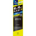 【ウテナ】 マッシーニ クイックヘアカバースプレー ブラック 140g 【化粧品】