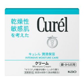 【あす楽対応】【花王】 キュレル クリーム ジャー 90g 【医薬部外品】