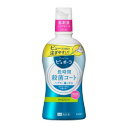 【花王】 薬用ピュオーラ 洗口液 ノンアルコール ライムミント 420ml (医薬部外品) 【日用品】