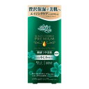 【花王】 アトリックス プレミアムハンドクリーム 60g 【化粧品】