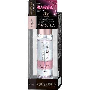 【クラシエ】 いち髪 THE PREMIUM 4Xシャインシェイク美容液オイル 60ml 【日用品】