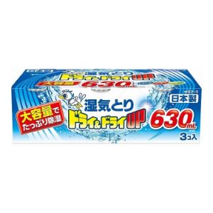 【白元アース】 ドライ＆ドライUP 大容量(3個入) 【日用品】