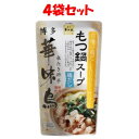 博多華味鳥 もつ鍋スープ 鶏だし 600g