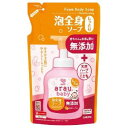 【サラヤ】 アラウベビー 泡全身ソープ しっとり 詰替(400ml) 【日用品】