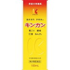 【あす楽対応】【第2類医薬品】【金冠堂】 キンカン 100mL ※セルフメディケーション税制対象商品