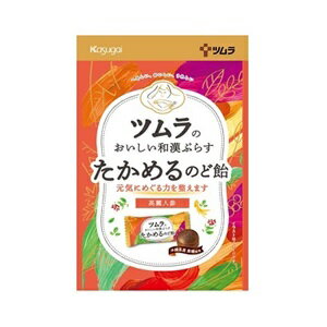 【ツムラ】 ツムラのおいしい和漢プラス たかめるのど飴 53g 【フード・飲料】のサムネイル