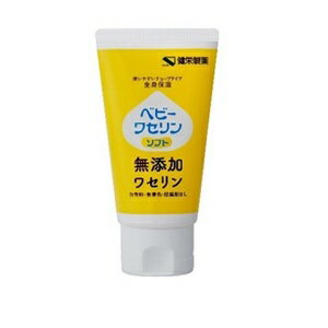 【あす楽対応】【健栄製薬】 ベビーワセリンMソフト 60g 【化粧品】