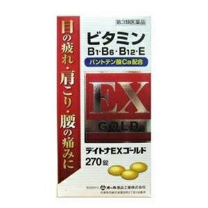 【オール薬品工業】 デイトナEXゴールド 270錠 【第3類医薬品】