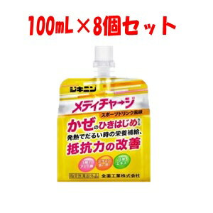 ֥åסȡ ˥ ǥ㡼 100mL8ĥå ڻʡ