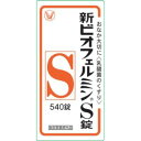 【大正製薬】 新ビオフェルミンS錠 540錠 【指定医薬部外品】
