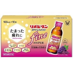 【大正製薬】 リポビタンファインハイパー(100ml*10本入) 【指定医薬部外品】
