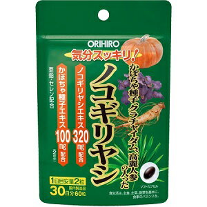 【オリヒロ】 かぼちゃ種子クラチャイダム高麗人参の入ったノコギリヤシ 60粒 【健康食品】