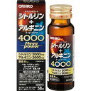 【オリヒロ】 シトルリン+アルギニン Mega Power 4000 50mL (栄養機能食品) 【健康食品】