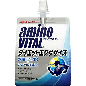 【味の素】 アミノバイタル ゼリードリンク ダイエットエクササイズ 180g 【健康食品】