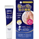 【ロート製薬】 メンソレータム ハンドベール ビューティー プレミアムリッチネイル 12g 【化粧品】