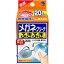 【小林製薬】 メガネクリーナふきふき 20包 【日用品】