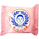 【あす楽対応】【畑惣商店】 坊っちゃん石鹸 175g 【日用品】