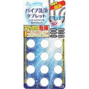 【旭日ケミカル】 Wash Lab パイプ洗浄タブレット 5.5g×12錠 塩素系 【日用品】