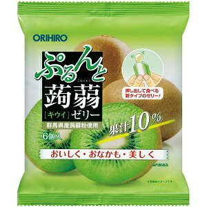 【賞味期限2019年9月12日までの為、売り切り処分価格】【オリヒロ】 ぷるんと蒟蒻ゼリー キウイ 20g×6個入 【フード・飲料】のサムネイル