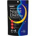 【あす楽対応】【オリヒロ】 ナイトダイエットティー 2g×20袋入 【健康食品】