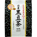 【あす楽対応】【オリヒロ】 国産黒豆茶100% 6g×30包入 【健康食品】