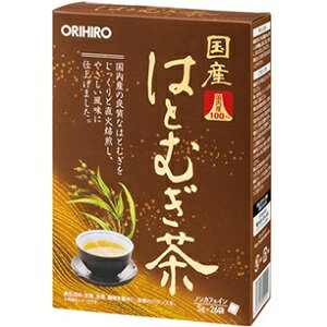 【オリヒロ】 国産はとむぎ茶100％ 5.0g×26袋入 【健康食品】