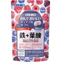【オリヒロ】 かんでおいしいチュアブルサプリ 鉄 60g (120粒/1粒500mg) (栄養機能食品) 【健康食品】