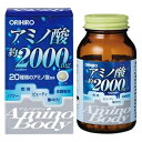 【オリヒロ】 アミノボディ粒 75g (250粒/1粒300mg) 【健康食品】