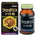 【オリヒロ】 プロポリスソフト粒 120粒 【健康食品】