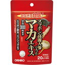 【オリヒロ】 スッポン高麗人参の入ったマカエキス 120粒 (1粒250mg) 【健康食品】
