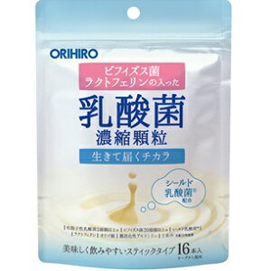 【あす楽対応】【オリヒロ】 乳酸菌濃縮顆粒 （ラクトフェリン配合） 16g (1.0g×16本入) 【健康食品】