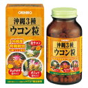 【オリヒロ】 沖縄3種ウコン粒 105g (420粒) 【健康食品】