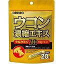 【オリヒロ】 ウコン濃縮エキス顆粒 30g (1.5g×20本入) 【健康食品】